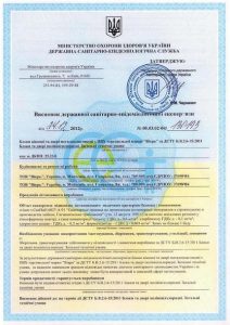 Сертификат Викра 5-к
